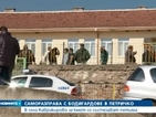 Заплахи за саморазправа в секция в петричко село