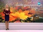 Прогноза за времето (05.11.2015 - обедна)