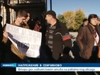 Втори ден протести срещу кмета на пазарджишко село