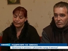 Родителите на Симона: Димитър я заплаши с убийство преди 6 месеца