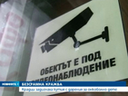Задържаха крадеца, задигнал кутия с дарения за болно дете