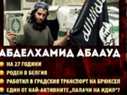 "Мозъкът" на атаките в Париж е мъртъв