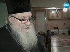 Заплашват с убийство отец Иван