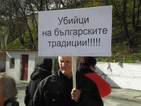 Казанджиите отново на протест