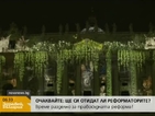 Уникално светлинно шоу във Ватикана