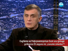 Aлександър Каракачанов: В страната не се правят истински реформи