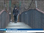 Опасни въжени мостове в цяла България
