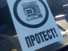 Протести в Пловдив и Пазарджик заради поскъпването на винетките
