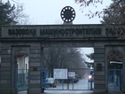 Почина пострадалият работник във ВМЗ-Сопот