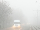 Мъгли и мокри настилки ще дебнат шофьорите утре
