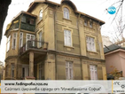 Как да разберем историите на старите къщи в центъра на София?