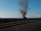 "Моята новина": Кола горя на магистрала "Тракия"