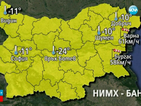 Жълт код за ниски температури и вятър в цяла България