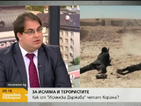 Говорителят на мюфтийството: ИДИЛ използва невежеството на хората