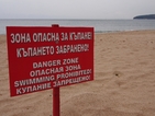 Откриха тяло на мъж на плаж във Варна