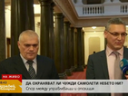 Да охраняват ли чужди самолети небето ни?
