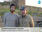 Тази неделя в "Темата на Нова": ИДИЛ отблизо