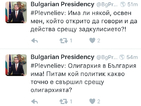 Плевнелиев: Смяната на шефа на ВСС дискредитира институцията