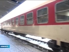 Леден кошмар във влака от Шумен за Пловдив