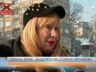 Обраха дъщерята на Стоянка Мутафова