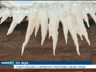 400 столичани глобени за непочистени висулки и лед