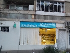 Взривиха аптека на Марешки в Бургас (ВИДЕО)