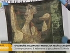 Турската полиция показа намерената картина на Пикасо