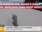 Бебе кара сноуборд (ВИДЕО)