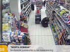 „Дръжте крадеца”: Мъж задигна алкохол от магазин в Бургас