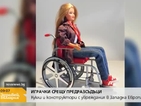 Кукли и конструктори с увреждания на пазара в Западна Европа