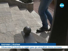 Скандал в Хасково заради плочките с реотан против лед