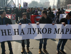 Луковмарш, контра-Луковмарш и арести в центъра на София