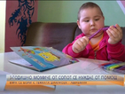 3-годишно момиченце се нуждае от помощ в борбата с левкемията