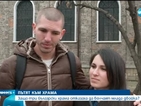 Защо три български храма отказаха да венчаят млада двойка?