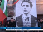 Десетки почетоха паметта на Левски в Карлово