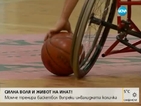 Момче тренира баскетбол въпреки инвалидната количка