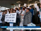 Медици от ловешката болница на протест заради икономии