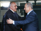 Сигурността и добива на газ обсъди Борисов в Израел