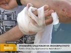 Спешно заседание при Цацаров заради побоя на Околовръстното