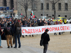 Шествие за правосъдие в центъра на София