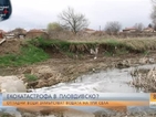 Заплашва ли екокатастрофа жителите на три села в Пловдивско?