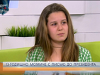 13-годишно момиче написа писмо до президента заради Иракли