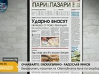 В печата: Ударно внасят агнешко от Нова Зеландия