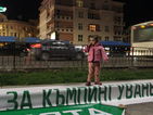 Природозащитници отново протестират в центъра на София