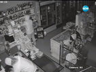 "Дръжте крадеца": Обраха магазин в Радомир при включен СОТ