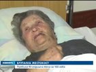 БРУТАЛНА ЖЕСТОКОСТ: Пребиха 93-годишна жена за 100 лева