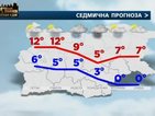 Прогноза за времето (11.03.2015 - сутрешна)