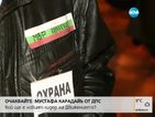 Полицаите във Варна протестират