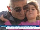 Мъж приютява десетки сираци и бездомни