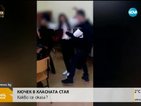 Кои са младежите, танцували кючек в училище?